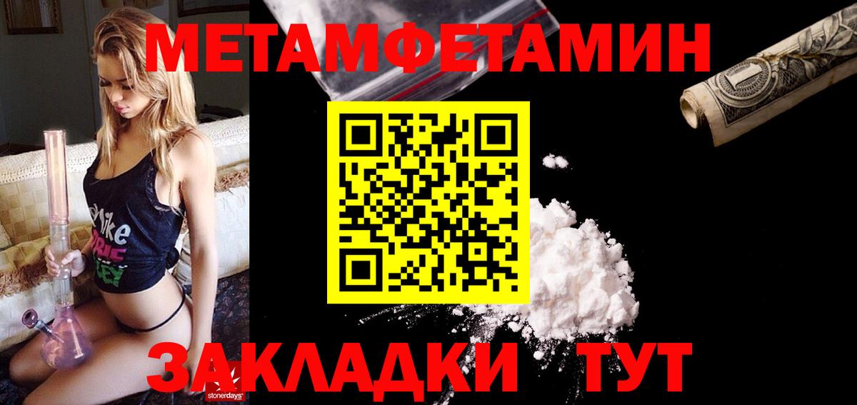 АМФ  АМФЕТАМИН  Вход с VPN  Amphetamine VHQ  Балахна 