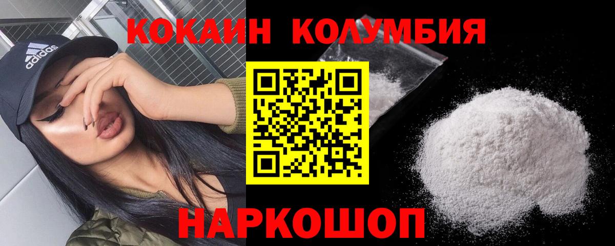 COCAIN Fish Scale Балахна