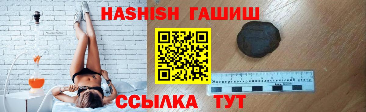 Гашиш индика сатива  Гашиш ice o lator  где купить наркотик  Балахна  Вход с VPN 