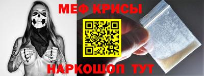 мет Волжск
