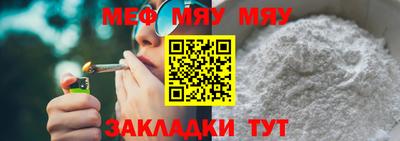 альфа пвп VHQ Волгодонск