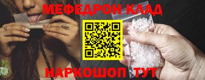 мет Волжск