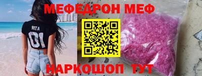 альфа пвп VHQ Волгодонск