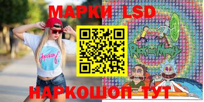 мет Волжск