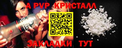 круглые Волжский