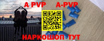 круглые Волжский