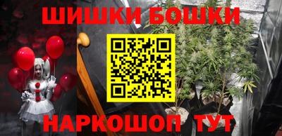 мет Волжск