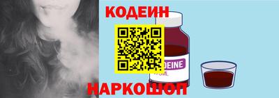 альфа пвп VHQ Волгодонск