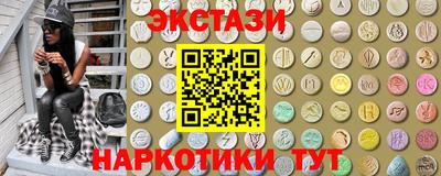 альфа пвп VHQ Волгодонск