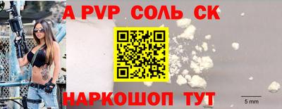 мет Волжск