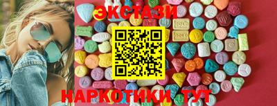 круглые Волжский