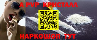 круглые Волжский