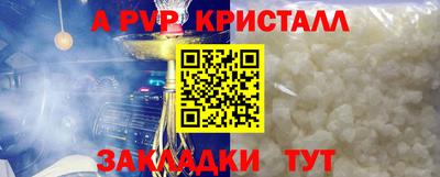 круглые Волжский