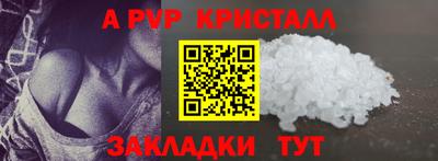 мет Волжск