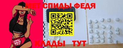 мет Волжск