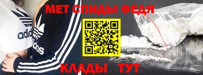 мет Волжск