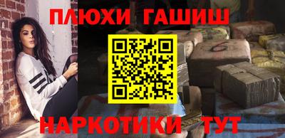 альфа пвп VHQ Волгодонск