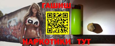 мет Волжск