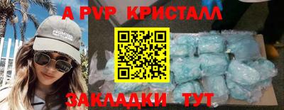 мет Волжск