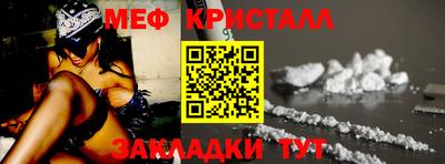 альфа пвп VHQ Волгодонск
