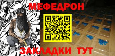 мет Волжск