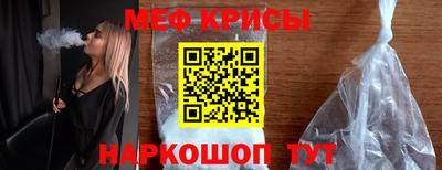 мет Волжск