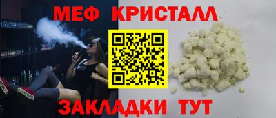 круглые Волжский