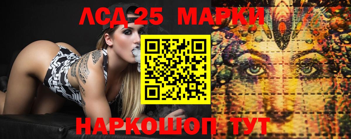 LSD-25 экстази ecstasy  Вход с VPN  OMG зеркало  Балахна 