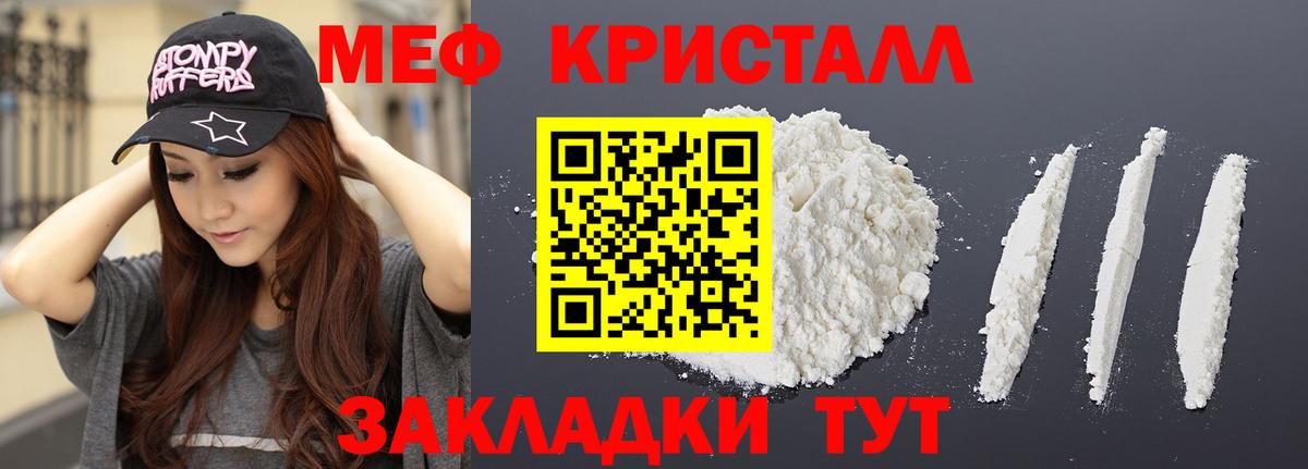 МЕФ мука Балахна