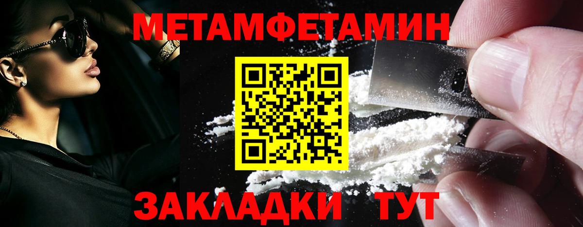 МЕТАМФЕТАМИН винт  МЕТАМФЕТАМИН винт  Балахна  Вход с VPN 