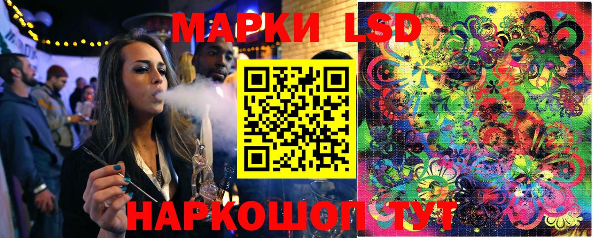 Балахна  Наркотические марки 1,8мг  Вход с VPN  Марки NBOMe  Наркотические марки 1,8мг 
