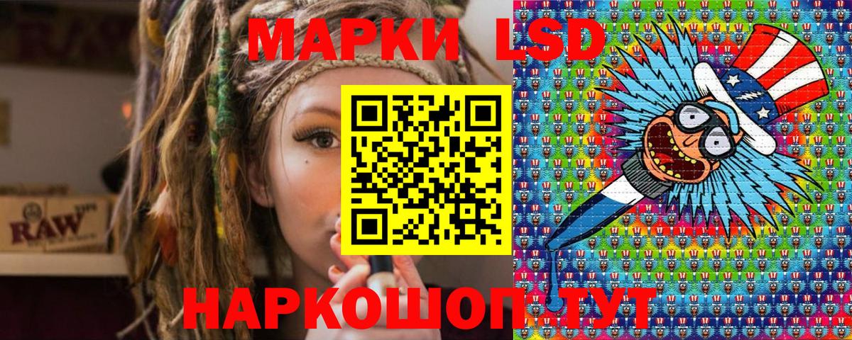 Меф мяу мяу Балахна