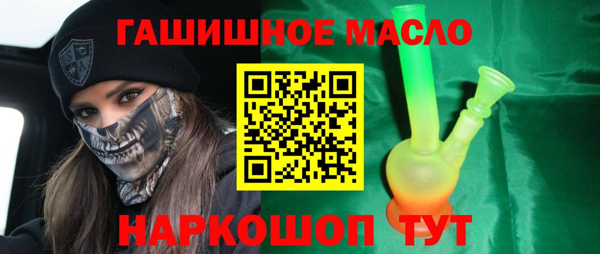 ТГК концентрат Балахна