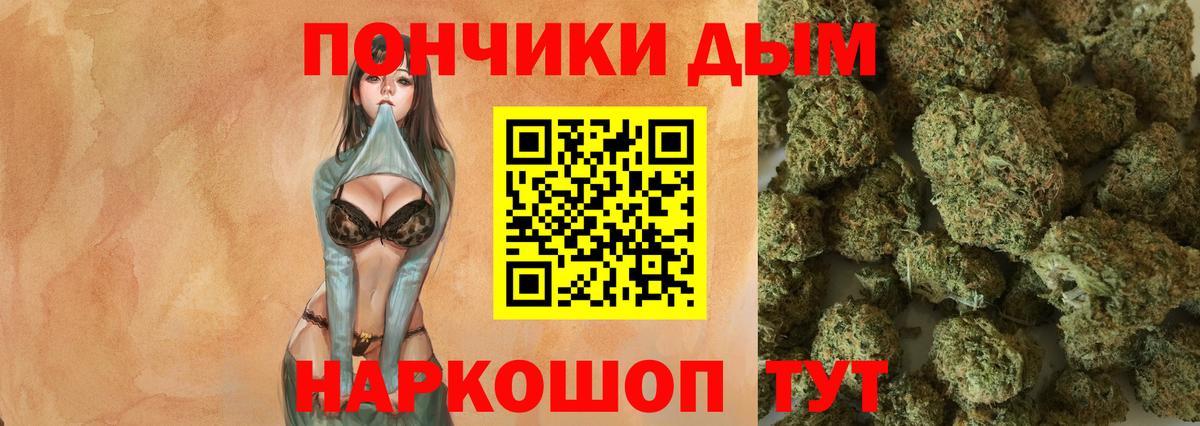 ГАШ  Вход с VPN  Балахна  ГАШИШ  КОКАИН  Где найти наркотики?  Меф МЯУ МЯУ   Конопля 