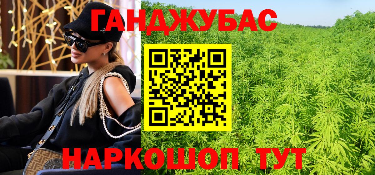 Марихуана SATIVA & INDICA  Бошки марихуана LSD WEED  Вход с VPN  Балахна  МАРИХУАНА Amnesia 